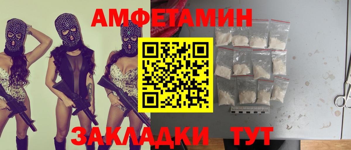 Новочебоксарск  Amphetamine 97%  АМФЕТАМИН  АМФЕТАМИН  Вход с VPN 
