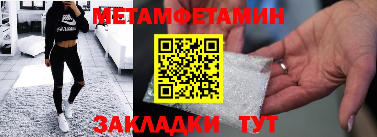 АМФЕТАМИН Розовый Новочебоксарск