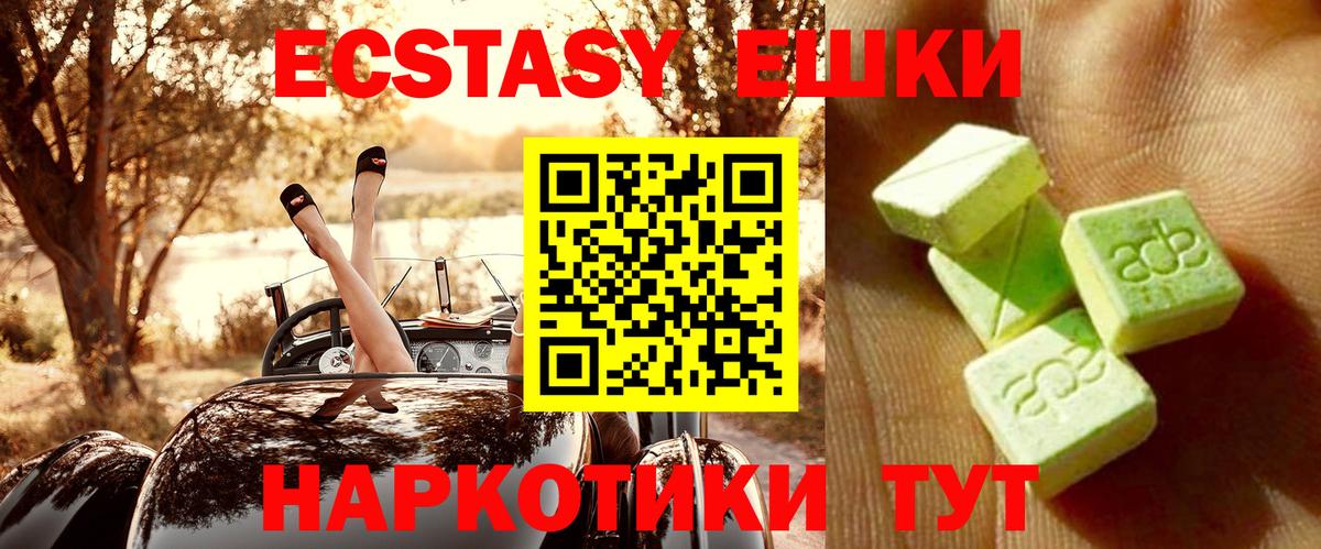 ЭКСТАЗИ Philipp Plein Новочебоксарск