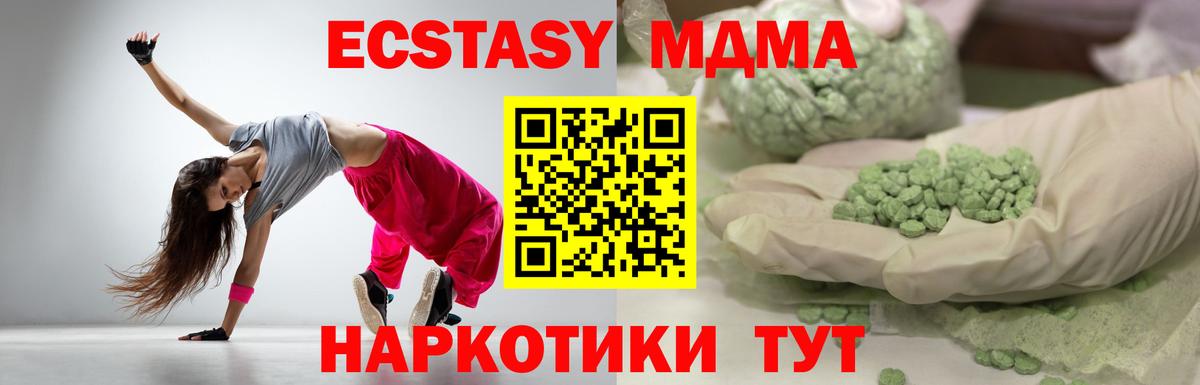 Ecstasy  ЭКСТАЗИ Punisher  ЭКСТАЗИ MDMA  Вход с VPN  Новочебоксарск 