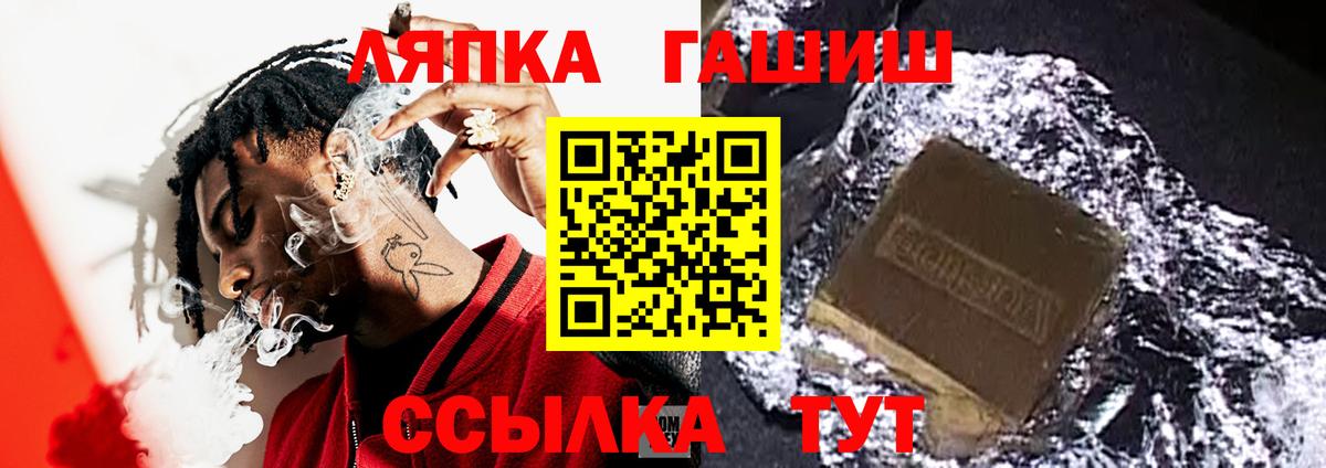 ГАШ 40% ТГК Новочебоксарск