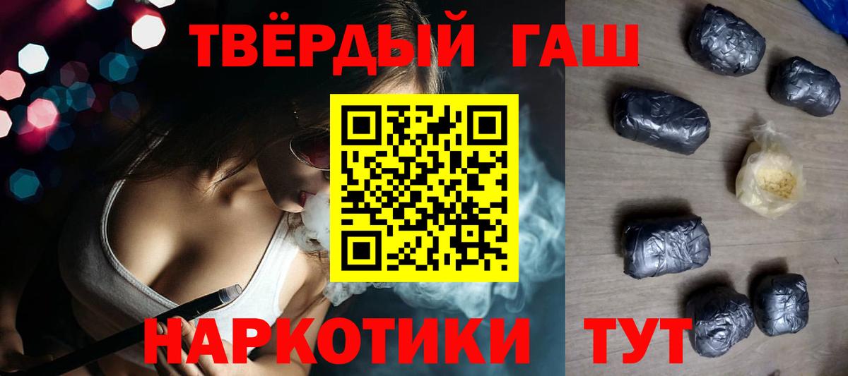 ГАШИШ ice o lator  ГАШИШ ice o lator  Вход с VPN  Новочебоксарск 