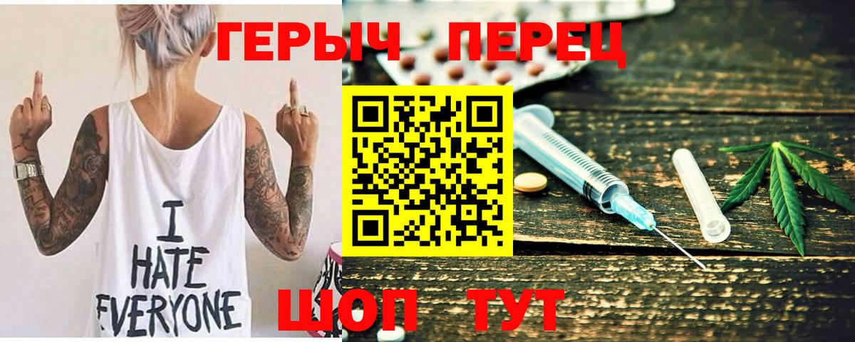 Новочебоксарск  ГЕРОИН Афган  Вход с VPN 