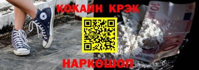 мефедрон VHQ Уссурийск