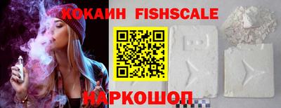 кокаин колумбия Будённовск