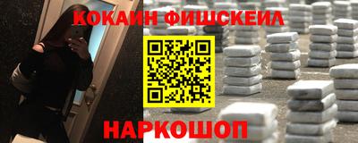 кокаин колумбия Будённовск