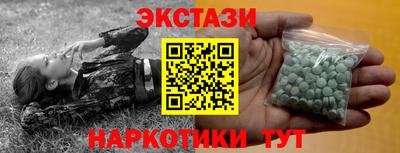 кокаин колумбия Будённовск