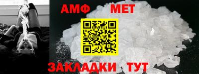 мяу мяу кристалл Усть-Джегута