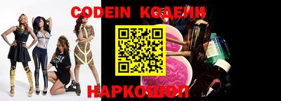 кокаин колумбия Будённовск