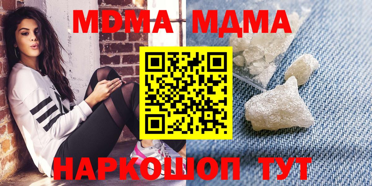 МДМА VHQ Новочебоксарск