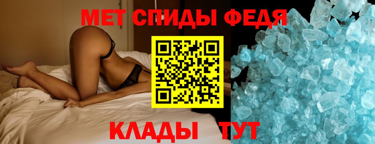 МЕТАМФЕТАМИН кристалл  Вход с VPN  МЕТАМФЕТАМИН кристалл  Новочебоксарск 