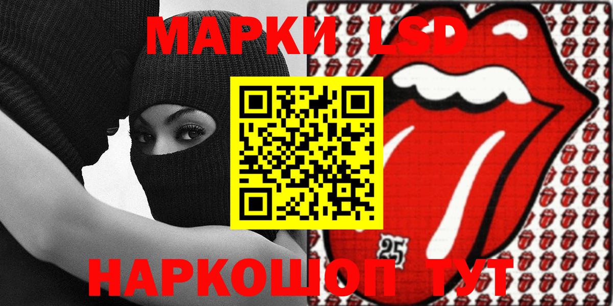 Марки 25I-NBOMe 1500мкг  Марки 25I-NBOMe 1500мкг  Новочебоксарск  хочу наркоту  Вход с VPN 