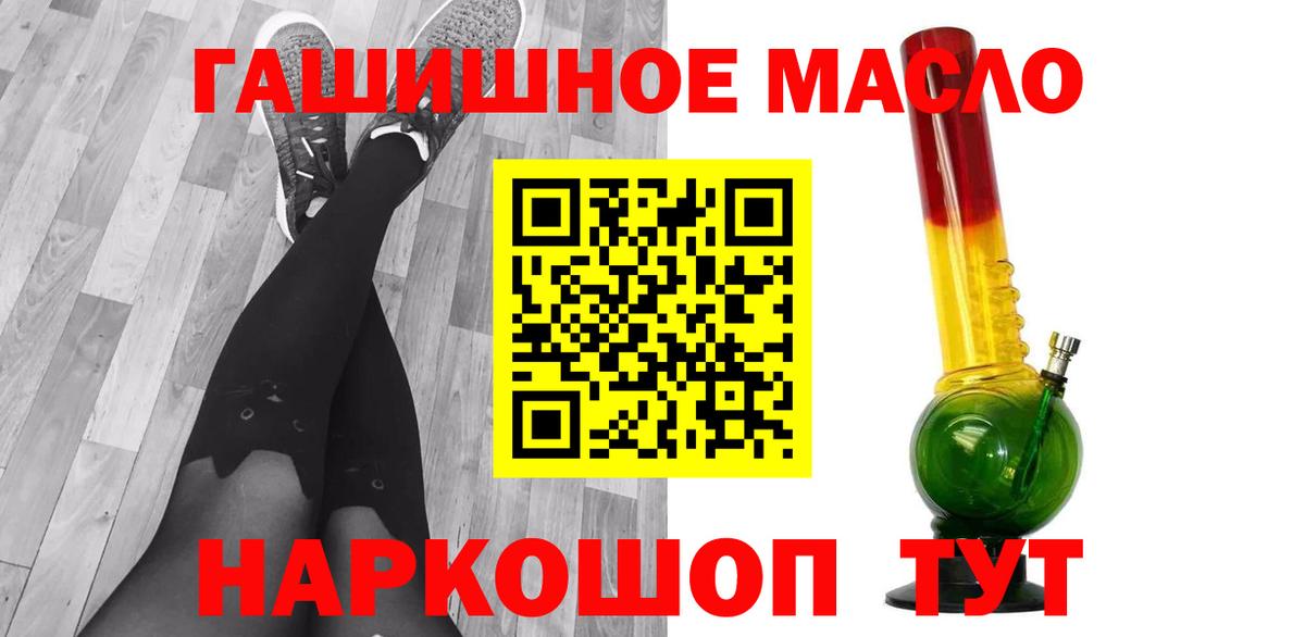 Дистиллят ТГК вейп Новочебоксарск