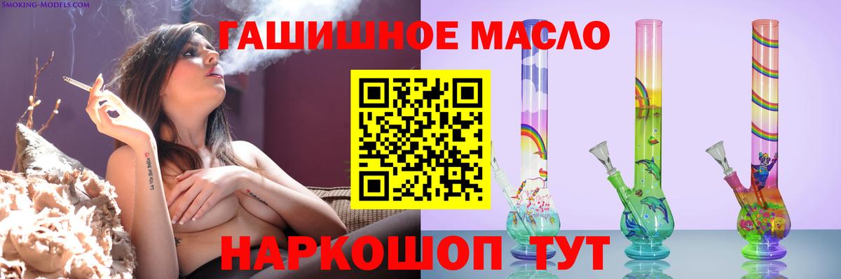 Новочебоксарск  ТГК жижа  Вход с VPN 